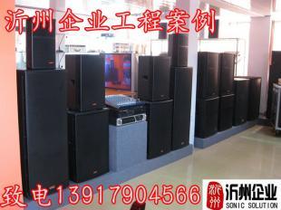 上海專業(yè)音響設(shè)備選購指南與報價解析