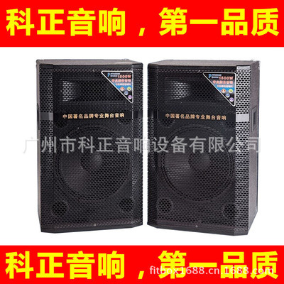 工廠直銷先科科正專業(yè)有源對(duì)箱 雙10寸大功率舞臺(tái)音響全解析