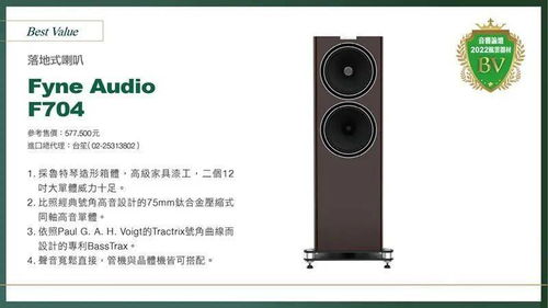 中階產(chǎn)品成為銷售主力 2022音響論壇年度風(fēng)云器材頒獎(jiǎng)盤點(diǎn)