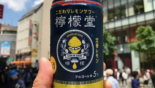 可口可樂進軍日本酒精市場 檸檬味酒精飲料正式發售