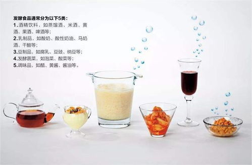 常吃發酵食品 醫生提倡的六種抗炎佳品，酒精飲料需謹慎